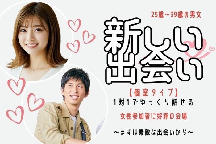 パーティーID:4320190の画像