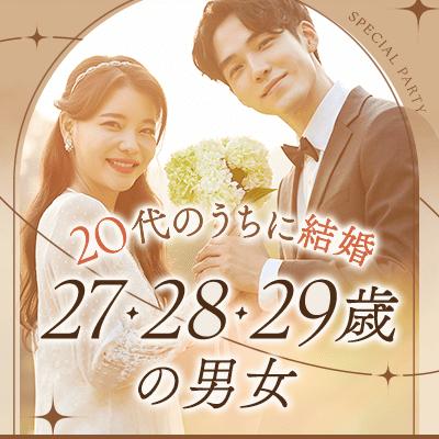 パーティーID:4320225の画像