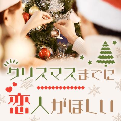 パーティーID:4320228の画像