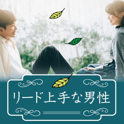 パーティーID:4320230の画像