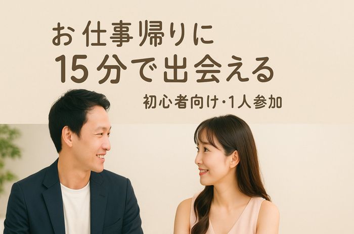 パーティーID:4320361の画像