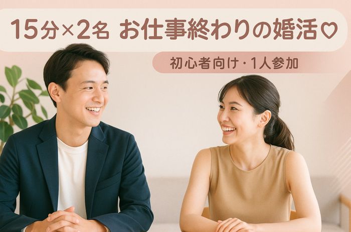 パーティーID:4320447の画像