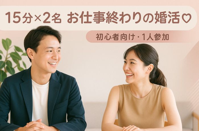 パーティーID:4320447の画像