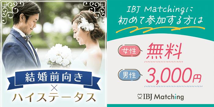 パーティーID:4320513の画像