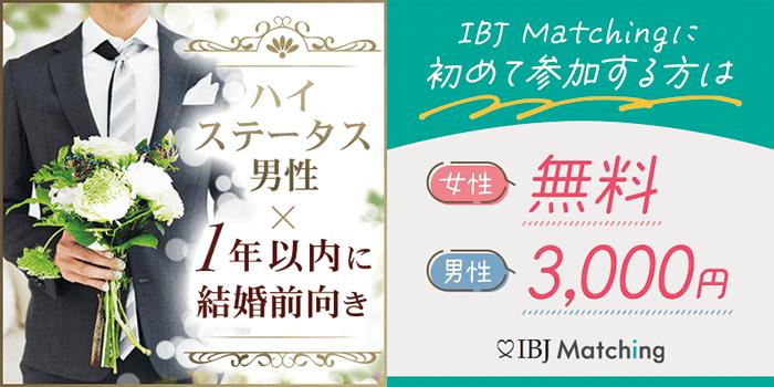 パーティーID:4320546の画像