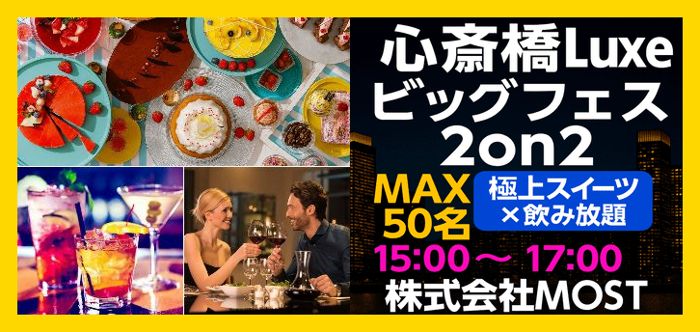 パーティーID:4320680の画像