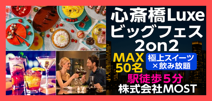 パーティーID:4320680の画像