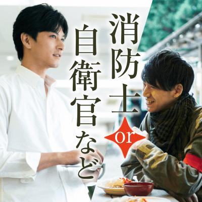 パーティーID:4320695の画像