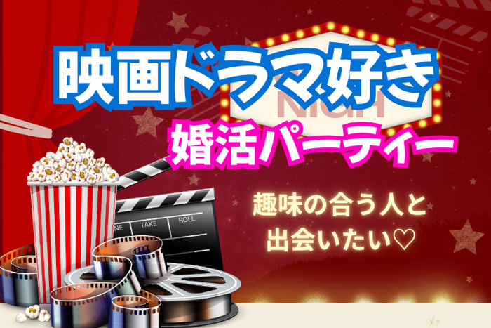 パーティーID:4320717の画像