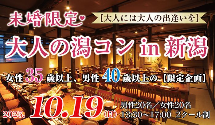 パーティーID:4320816の画像