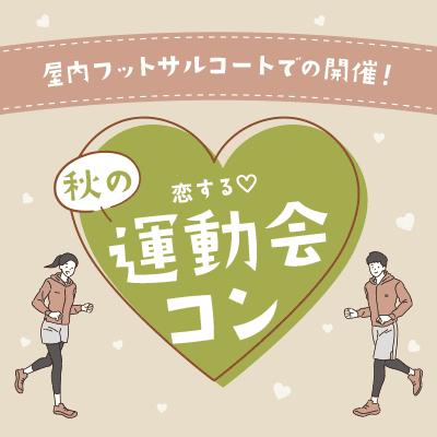 パーティーID:4320842の画像