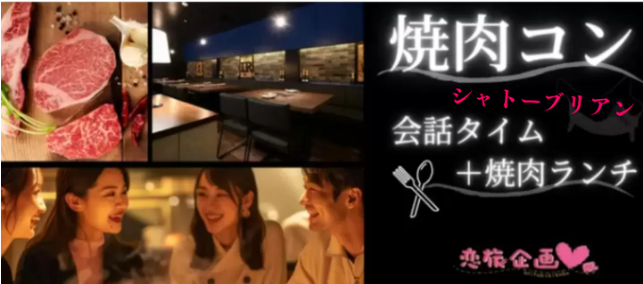 パーティーID:4320855の画像