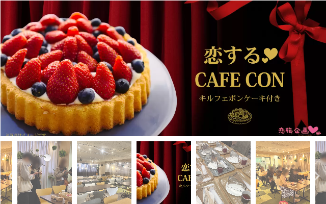 パーティーID:4320857の画像
