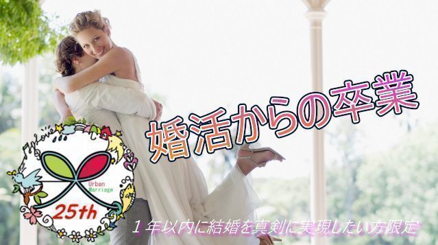 パーティーID:4321014の画像