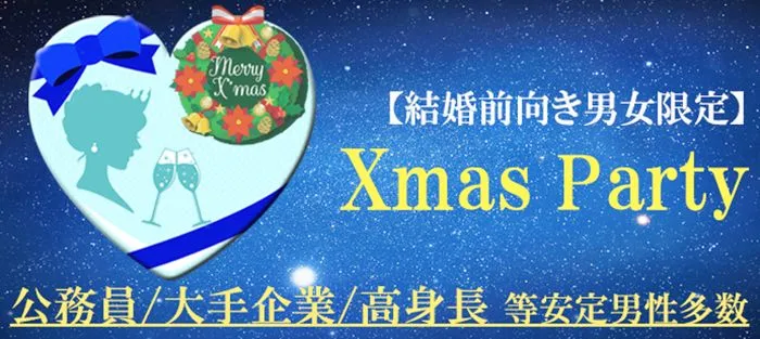 パーティーID:4321199の画像