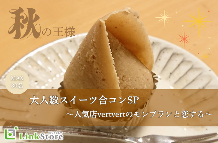 パーティーID:4321213の画像