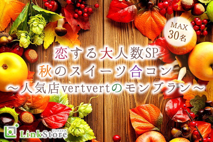 パーティーID:4321213の画像