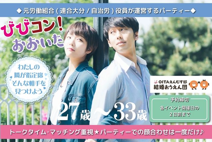 パーティーID:4321218の画像