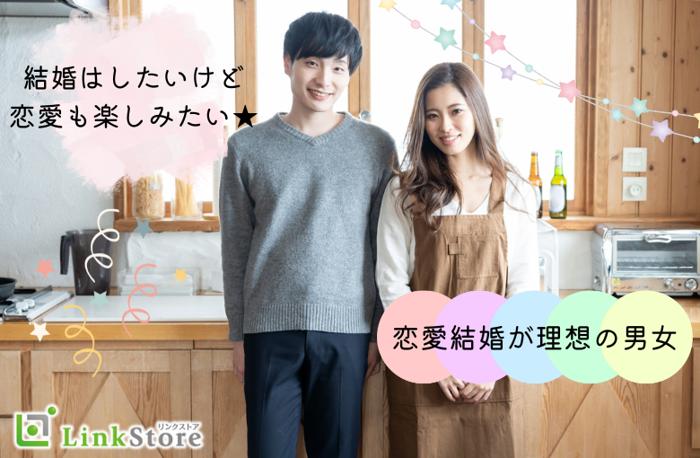 パーティーID:4321239の画像