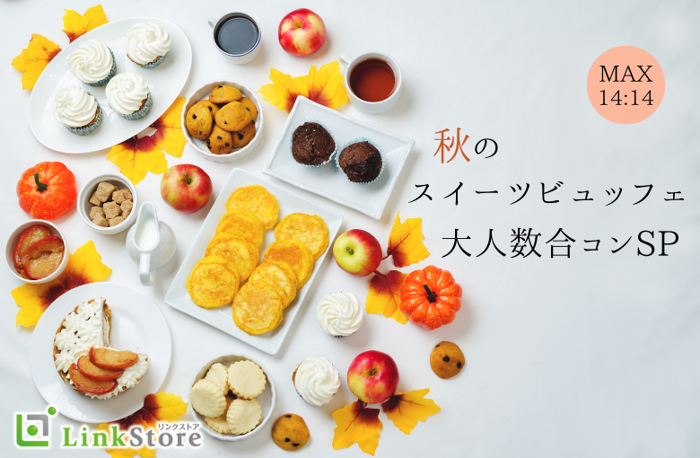 パーティーID:4321249の画像