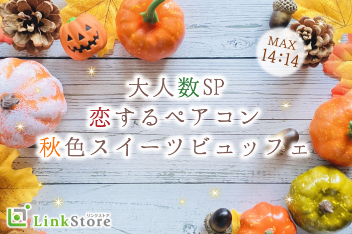 パーティーID:4321249の画像