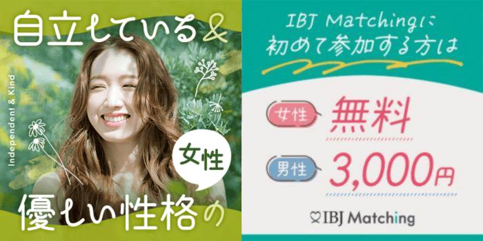 パーティーID:4321317の画像