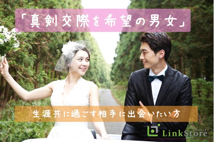 パーティーID:4321359の画像