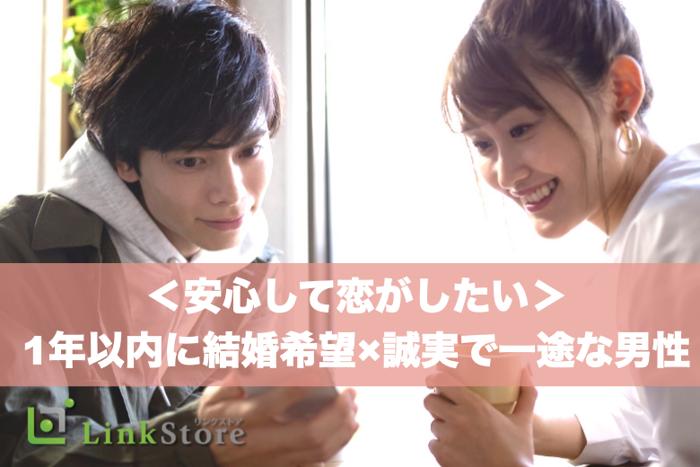パーティーID:4321361の画像