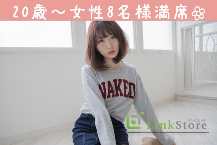 パーティーID:4321362の画像