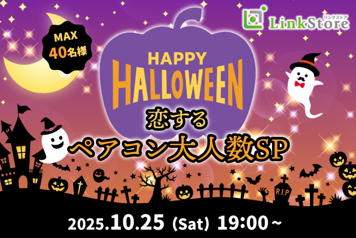 パーティーID:4321364の画像