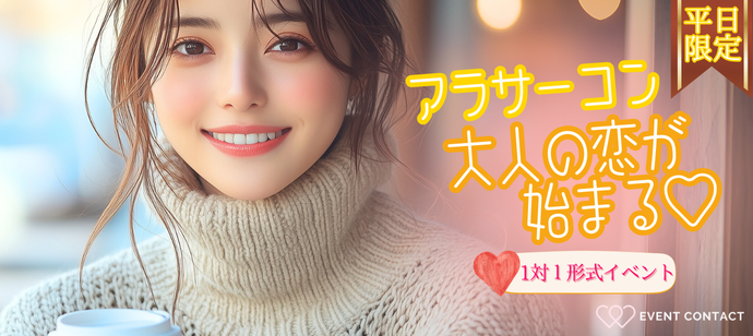 パーティーID:4321421の画像