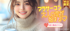 パーティー画像