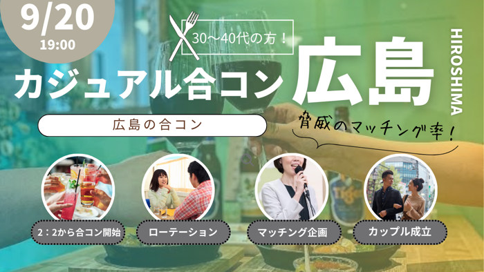 パーティーID:4321436の画像