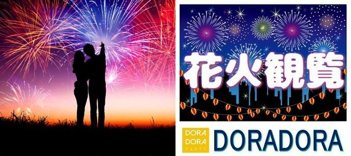 パーティーID:4321455の画像