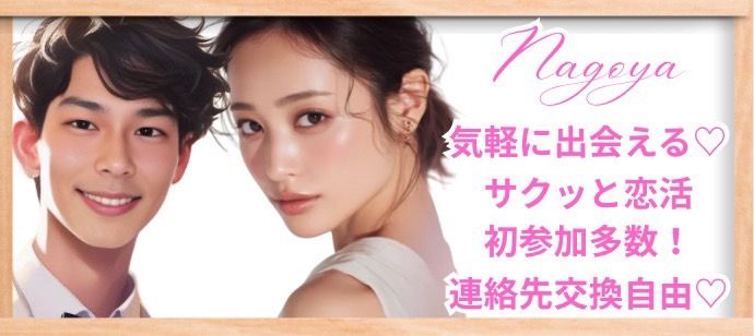 パーティーID:4321460の画像