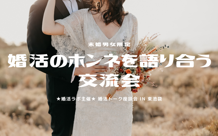 パーティーID:4321463の画像