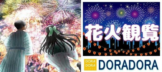 パーティーID:4321465の画像