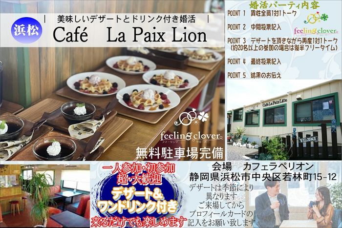 パーティーID:4321468の画像