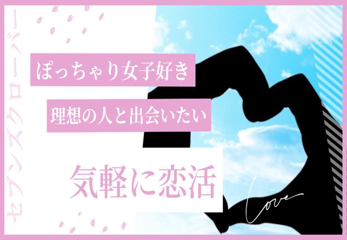 パーティーID:4321794の画像