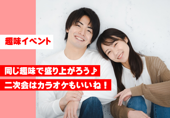 パーティーID:4321795の画像