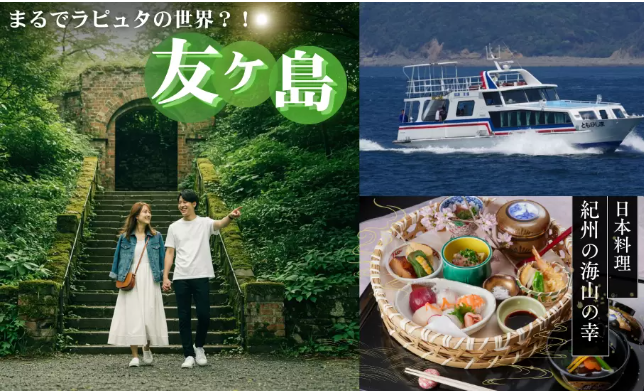パーティーID:4321837の画像