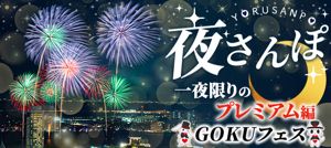 パーティー画像