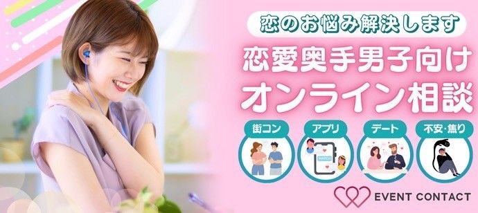 パーティーID:4321962の画像