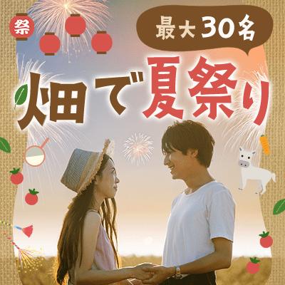 パーティーID:4321993の画像