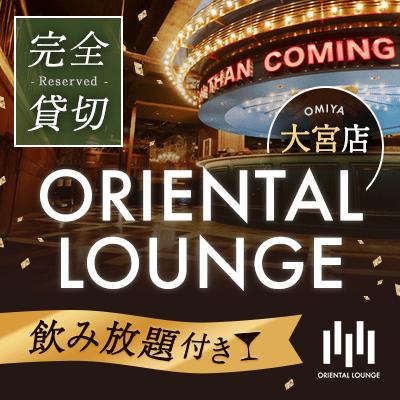 パーティーID:4322010の画像