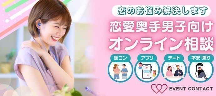 パーティーID:4322026の画像