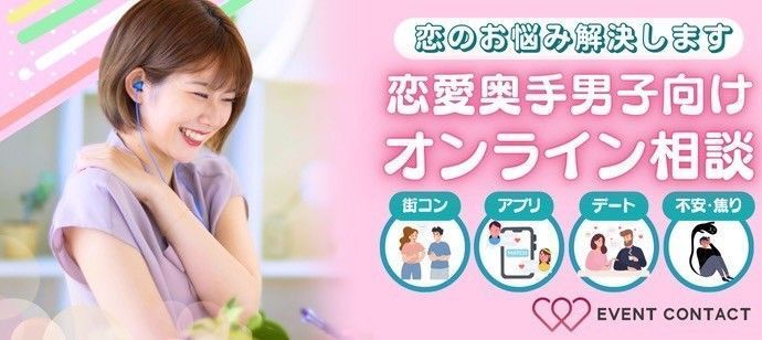 パーティーID:4322084の画像