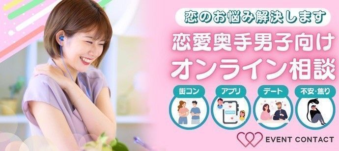 パーティーID:4322088の画像