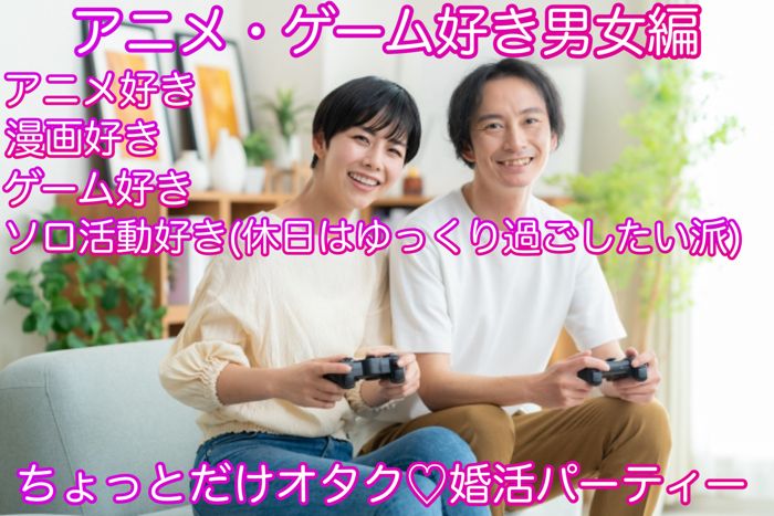 パーティーID:4322090の画像