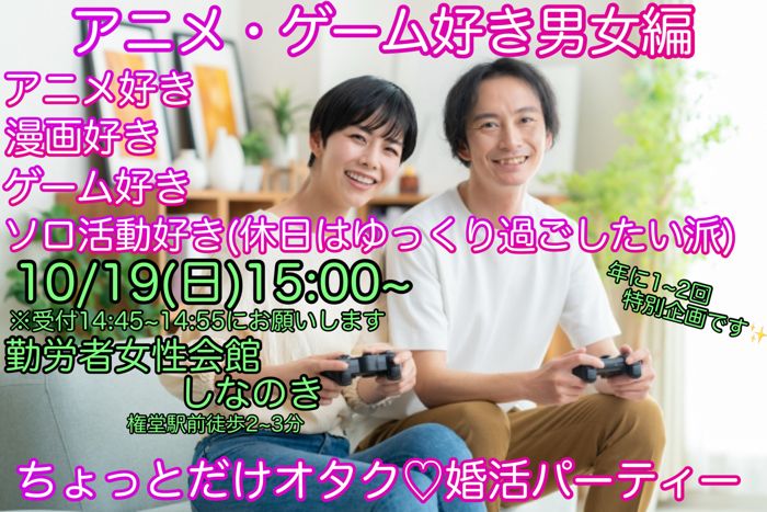 パーティーID:4322090の画像